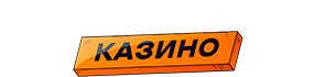 Вован